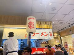 大堂-火影忍者一乐拉面(环球港店)
