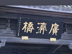 -华怡·金信酒店(潮州古城人民广场店)