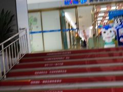 -美可普口腔医院(东街分店)