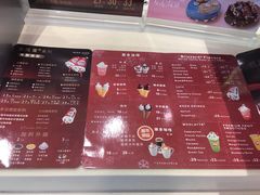 菜单-DQ·蛋糕·冰淇淋(五角场万达店)