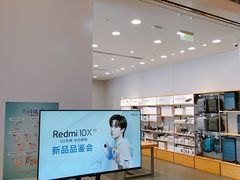 -小米之家(合肥漫乐城店)