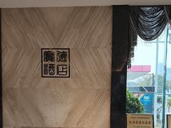 -赛德大酒店(邗江中路店)