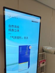 -北京漾格医疗美容医院