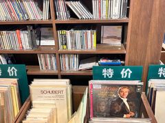 -小宋CD店铺(江汉路店)