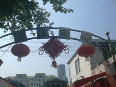 -浦商菜市场·锦德店