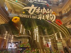 -松雷商业(南岗店)