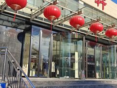 -双井轩(双井店)