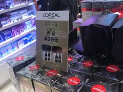 -日上免税店(三径路t3店)