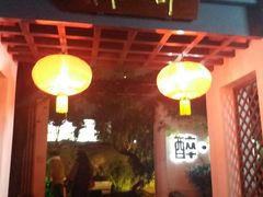 门面-千滋百味·醉江澜花园餐厅(街道口店)