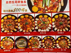-刁馋一锅鲜·津门招牌菜(远洋未来汇店)