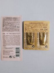 -東田造型