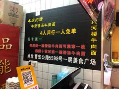 -锅来乐地锅鸡(安亭店)