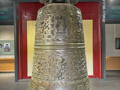 -大钟寺古钟博物馆