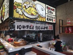 -云味馆·云南菜·云南米线(景田店)