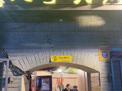 -洞亭火锅(防空洞总店)