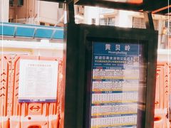 -深圳市罗湖体育馆