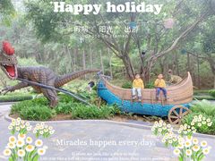 -森波拉奇妙世界