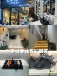 点击看大图 -艾米莉 烫染沙龙