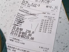 -青花椒花椒鱼(合生汇店)