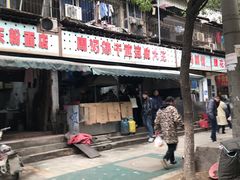 门面-周记热干面豆皮大王(桃花东街店)