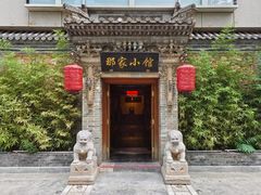 -那家小馆•北京菜•烤鸭(中关村店)