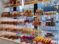 -味多美(金沙江路店)