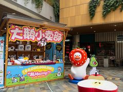 -金虹桥商场