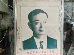 -杜称奇小吃店(西湖道店)