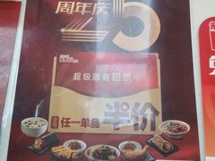 -永和大王(杨高中路店)