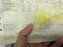 -苏州高新区人民医院