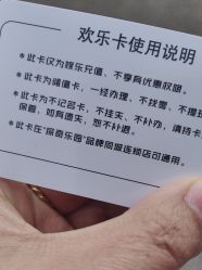 -探奇游乐园(烟台大悦城店)