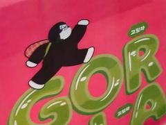 -高力乐面包咖啡厅(西塔店)