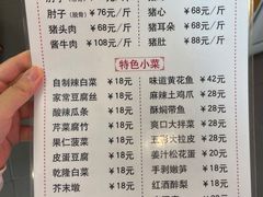 -鼎香润(德胜门内店)