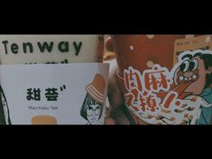 -浙江农林大学(东湖校区)