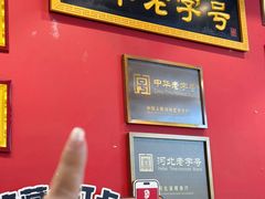 -赵家馆(燕山大街店)