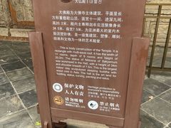 -张掖大佛寺景区