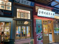 门面-恩泽家·果味坛子韩国炭火烤肉(白石龙店)