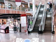 -满记甜品(荟聚购物中心店)