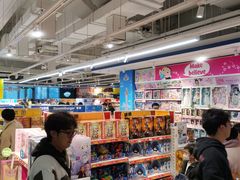 -TOYSRUS玩具反斗城(苏州中心店)
