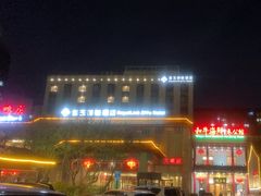 -紫玉御骊酒店