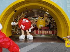 -m豆巧克力世界(上海世茂广场店)