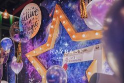 点击看大图 -瑞贝生日派对宝宝宴策划