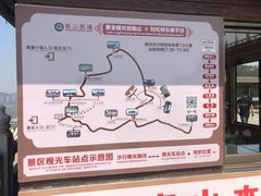 -龙口南山旅游景区