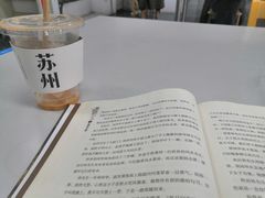 -苏州图书馆(人民路总馆)