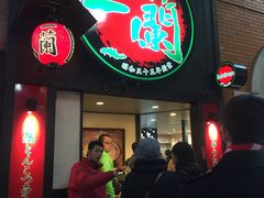 -一蘭拉面(新宿中央东口店)