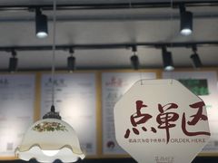 -茶颜悦色(岳麓山顶店)