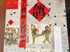 -悟饮门市景店