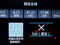 -威尔仕健身(丁香国际店)
