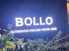 -BOLLO意大利餐厅(龙山万物工场店)