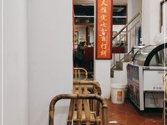 -芋包王闽南茶楼(八市店)